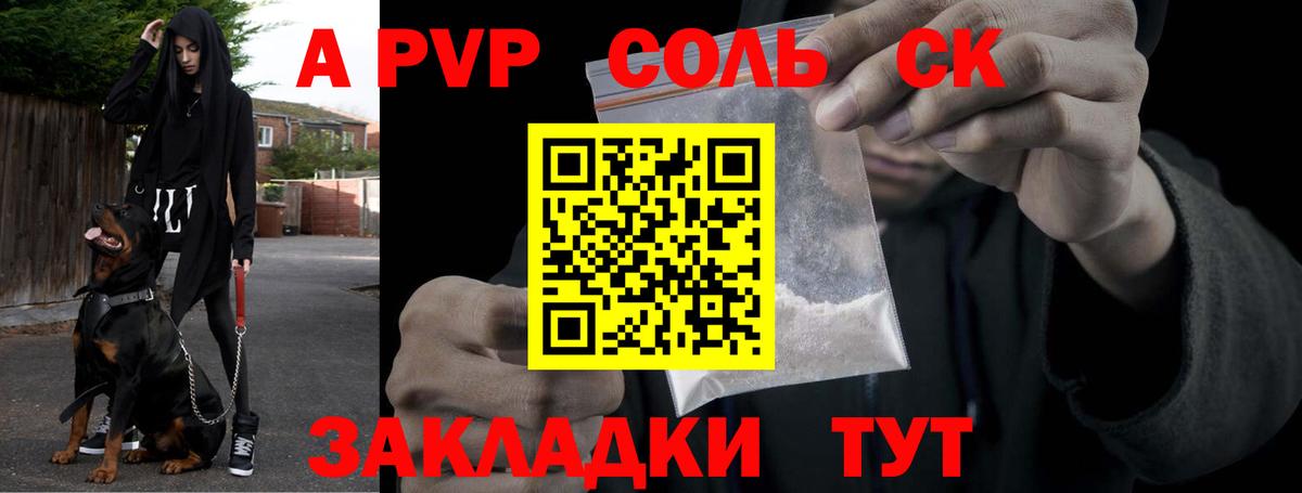 Alfa_PVP крисы CK  Alpha PVP крисы CK  Вход с VPN  где купить   Бахчисарай  Alpha PVP 