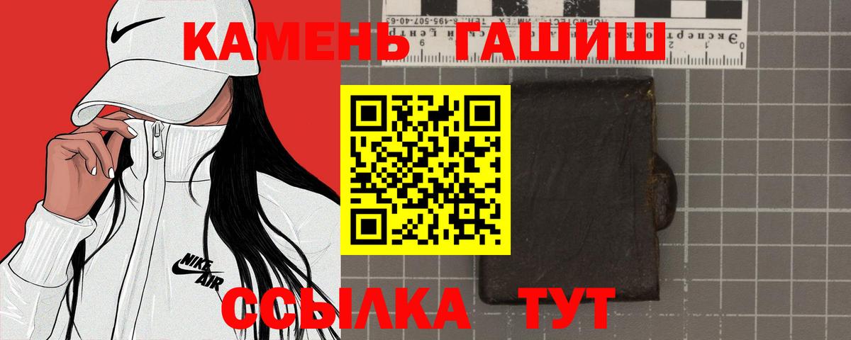 Гашиш индика сатива Бахчисарай