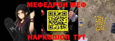 гашишное масло Мариинск