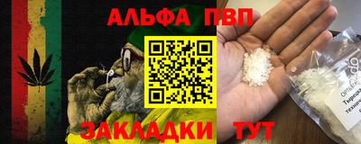 героин Малгобек