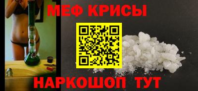 сатива Малоярославец