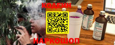 гашишное масло Мариинск
