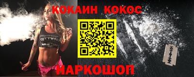 гашишное масло Мариинск