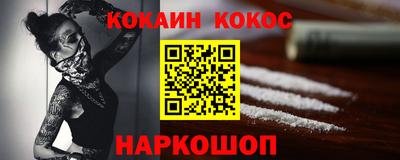 гашишное масло Мариинск