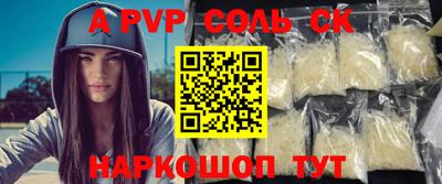 героин Малгобек