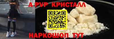 гашишное масло Мариинск