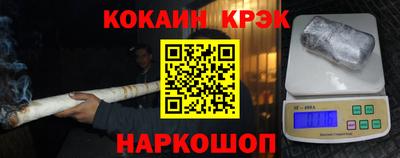 гашишное масло Мариинск