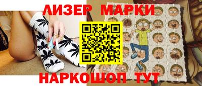гашишное масло Мариинск