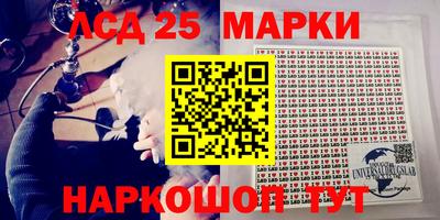 сатива Малоярославец