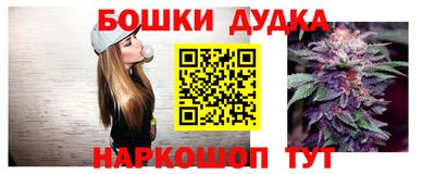 гашишное масло Мариинск
