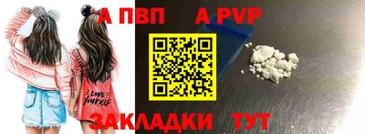 сатива Малоярославец