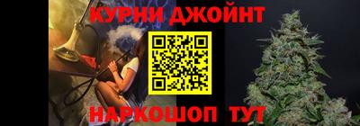 сатива Малоярославец