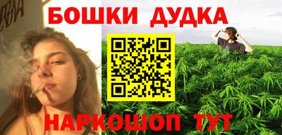 героин Малгобек