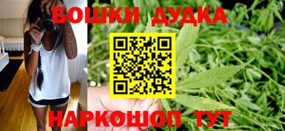 гашишное масло Мариинск