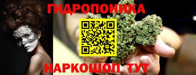 героин Малгобек