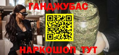 героин Малгобек