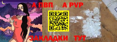 сатива Малоярославец