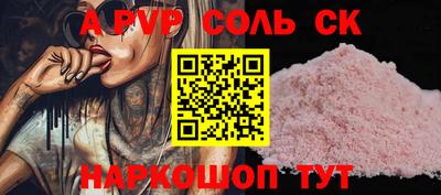 сатива Малоярославец