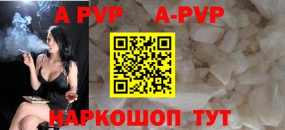 сатива Малоярославец
