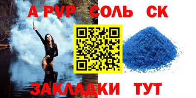 сатива Малоярославец
