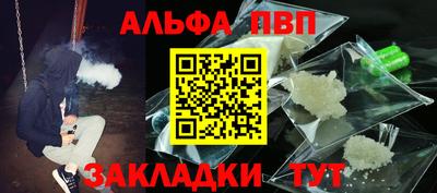 героин Малгобек
