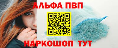 гашишное масло Мариинск