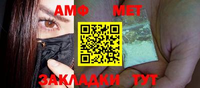 гашишное масло Мариинск