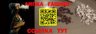 гашишное масло Мариинск