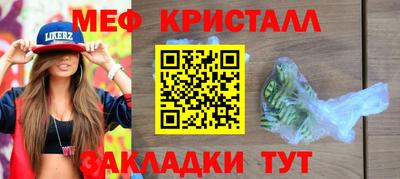гашишное масло Мариинск