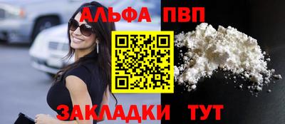героин Малгобек