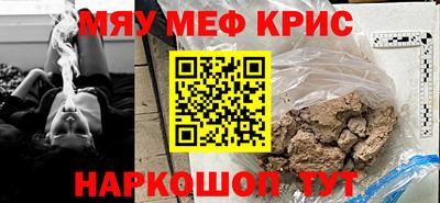 гашишное масло Мариинск