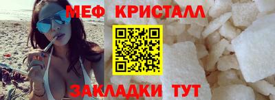 гашишное масло Мариинск