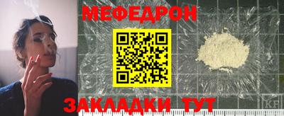 сатива Малоярославец