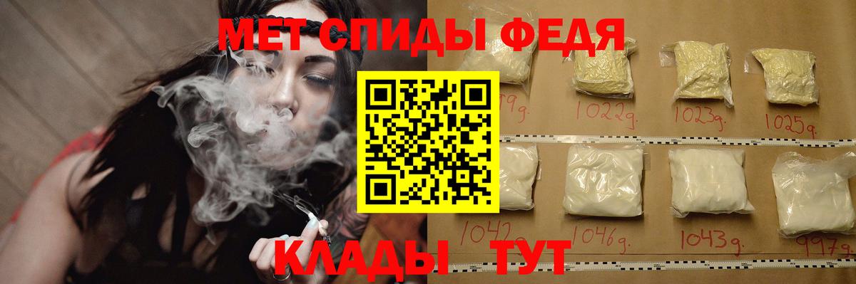 Бахчисарай  Метамфетамин мет  Вход с VPN 