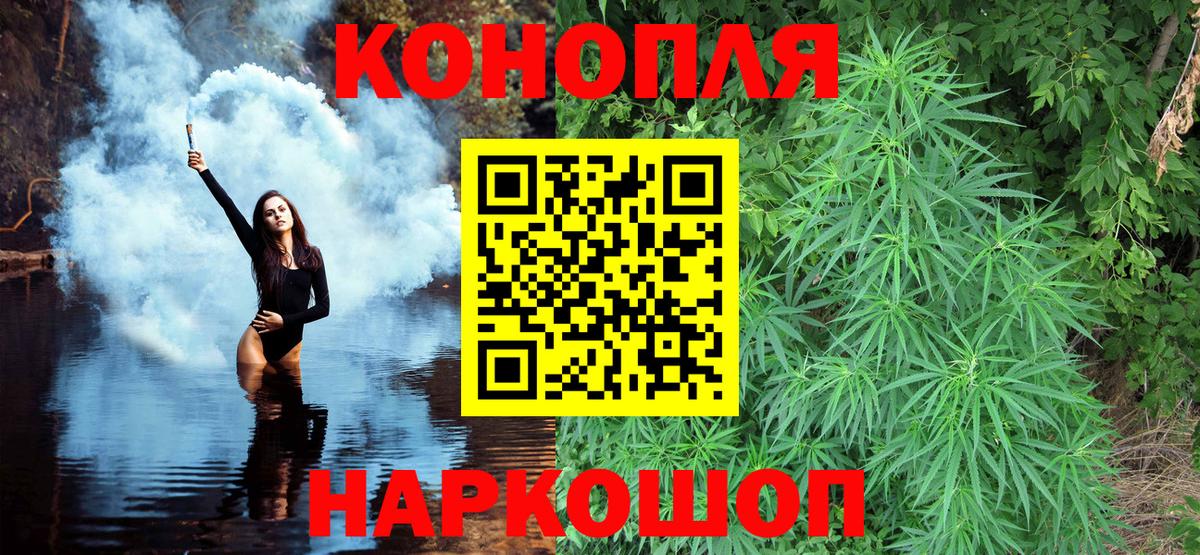 Бахчисарай  Бошки марихуана марихуана  МАРИХУАНА Bruce Banner  Вход с VPN  Каннабис марихуана 