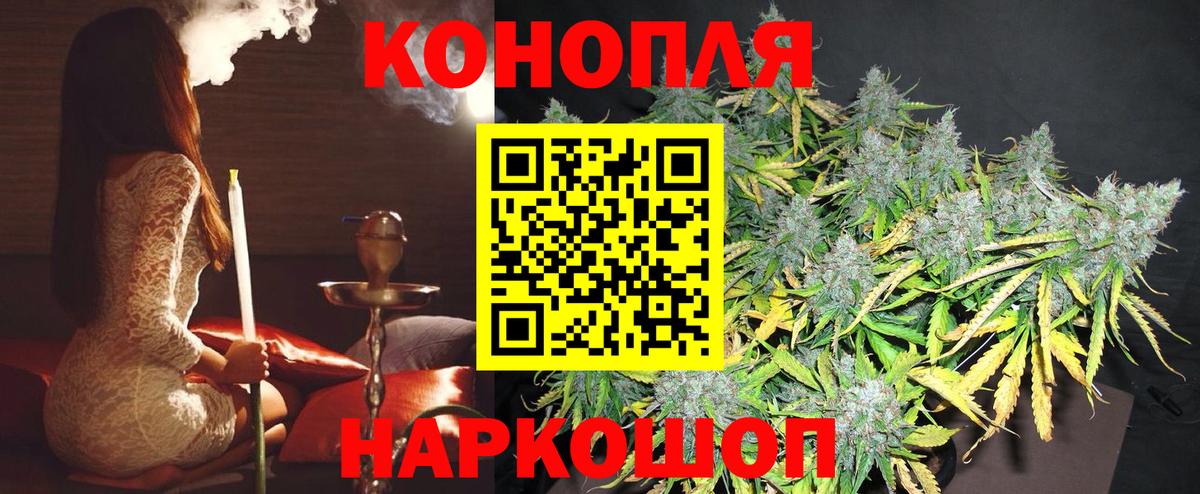 Конопля индика Бахчисарай